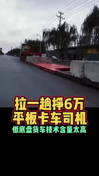 跑货车还能赚钱吗_未来货车司机前景