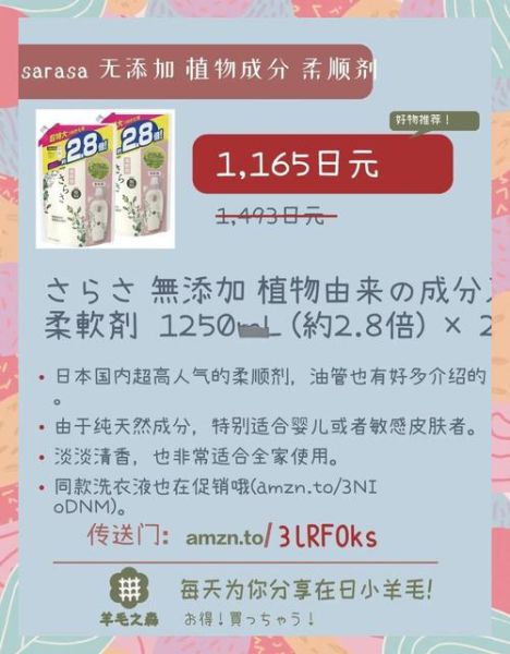 日用品有哪些值得买_如何挑选高性价比日用品