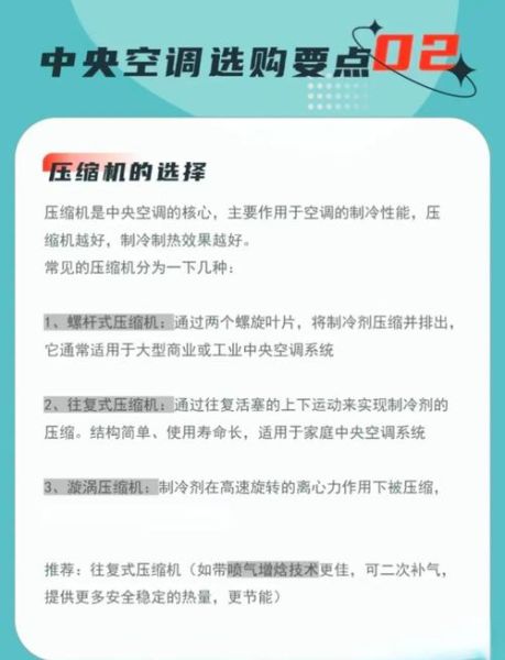 空气压缩机选型技巧_空气压缩机常见故障有哪些