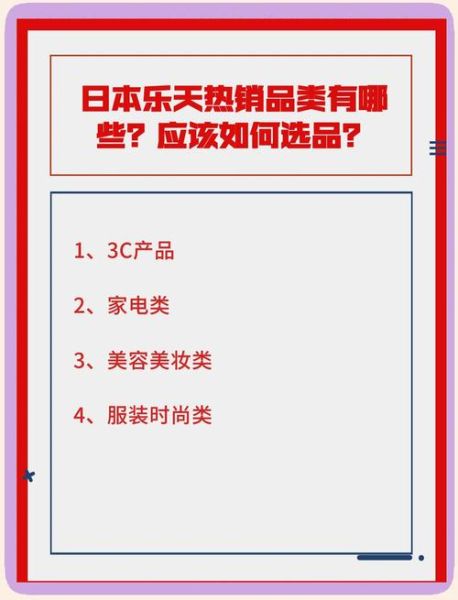 日用品有哪些值得买_如何挑选高性价比日用品
