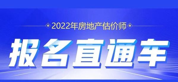 房地产评估前景怎么样_房地产评估师收入高吗