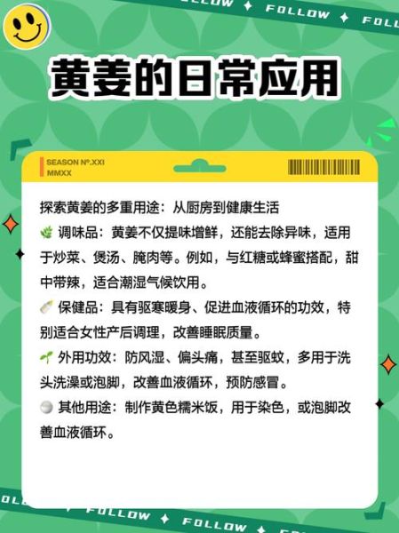 黄姜种植前景如何_黄姜市场前景分析