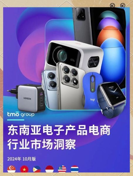 电子产品未来趋势_2024年值得入手吗