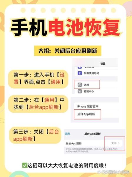 手机电池不耐用了怎么办_如何延长手机电池寿命