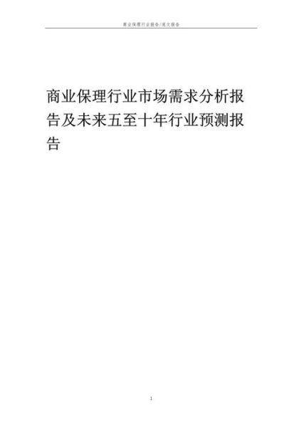 保理业务前景如何_保理行业未来发展趋势