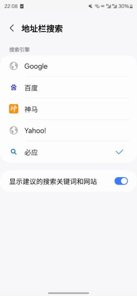 三星互联网3.6怎么设置_三星浏览器3.6常见问题