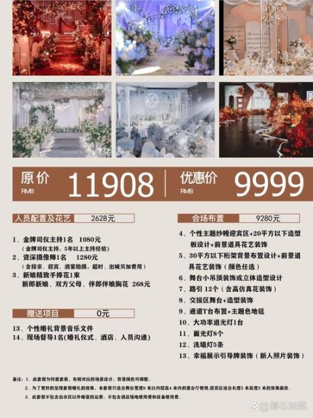 2017婚庆行业市场分析_婚庆公司如何提升竞争力