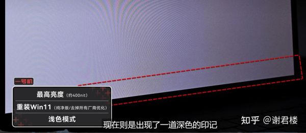 oled屏幕寿命多久_oled烧屏怎么解决