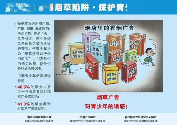 互联网烟草广告怎么规避监管_电子烟线上推广还能怎么做