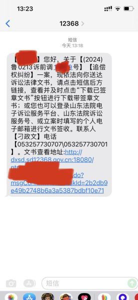 行业短信价格是多少_如何选择靠谱的短信平台