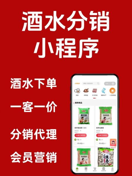 酒业互联网营销怎么做_线上渠道如何选