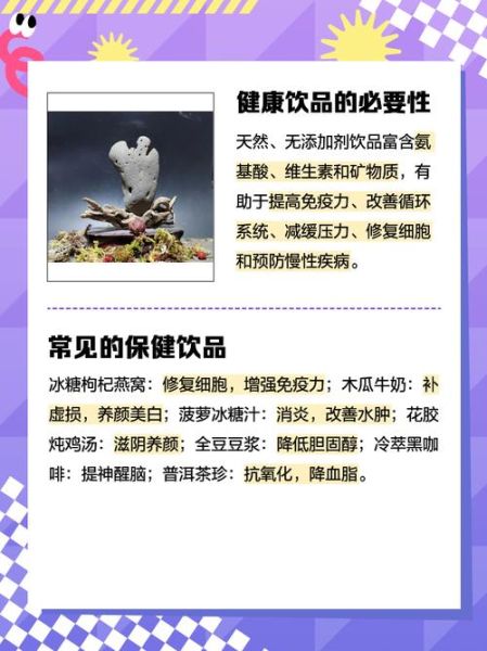 保健品前景怎么样_未来十年值得投资吗