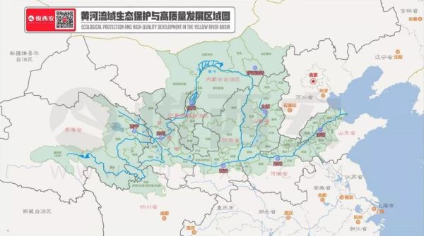 黄河未来生态如何_黄河经济带发展机会