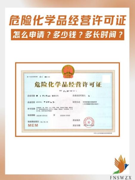 危险品运输资质怎么办理_危险品运输注意事项有哪些