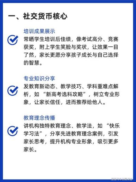 K12教育行业前景如何_家长如何选靠谱机构