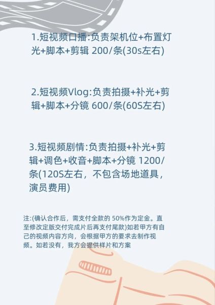 拍摄工作室怎么选_拍摄报价一般多少钱