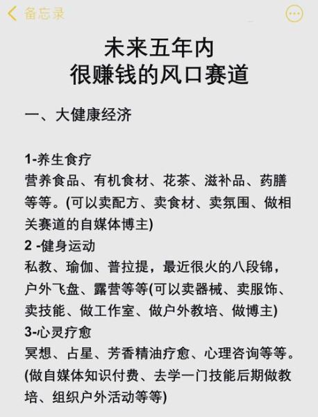 农业行业现状分析_未来五年农业赚钱风口在哪