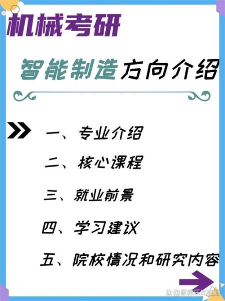 机械专业就业前景怎么样_机械专业能做什么工作
