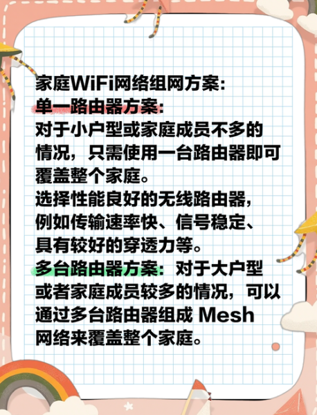 网线发展前景_未来家庭网络升级方向