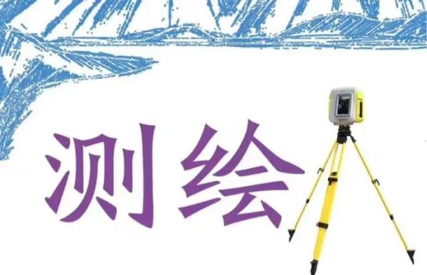 测绘行业发展前景怎么样_测绘专业就业方向有哪些