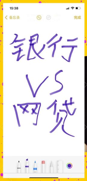 互联网贷款利率哪个平台低_如何快速对比