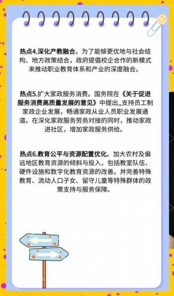 在线教育市场前景怎么样_2024年还能入局吗