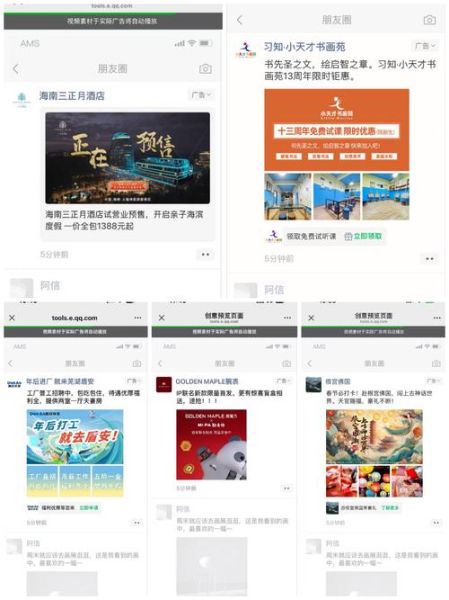 2017互联网前景如何_哪些行业最赚钱