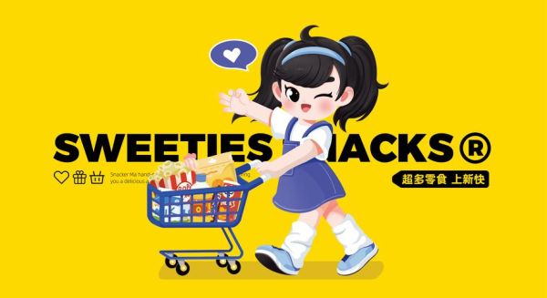 零食行业消费者画像_年轻人为什么爱吃零食