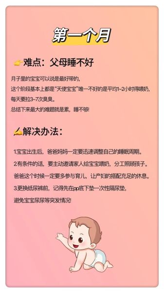 母婴行业痛点有哪些_新手妈妈如何选品不踩坑