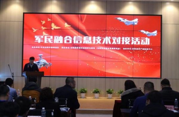 军民融合行业前景怎么样_军民融合企业如何盈利