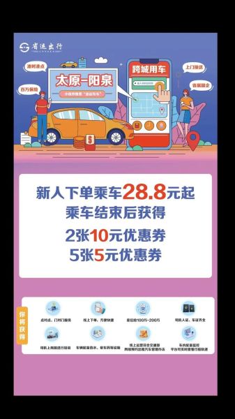 专车哪个平台好_专车价格怎么算