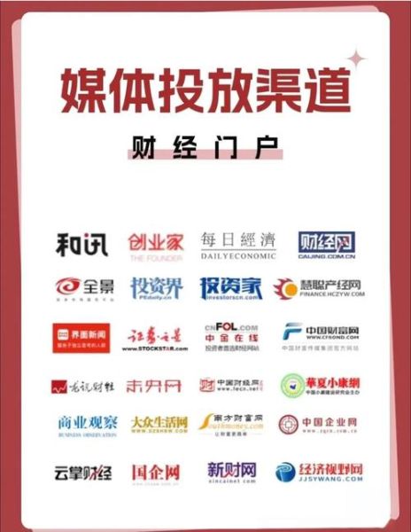 2016年如何抢占互联网资源_有哪些免费渠道