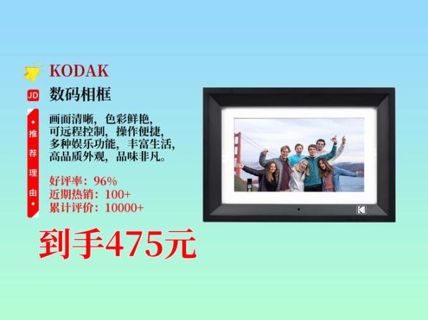 数码相框值得买吗_数码相框哪个品牌好