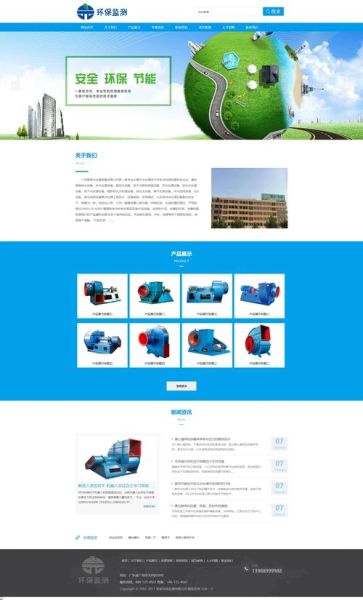 手机端SEO怎么做_移动端页面加载慢怎么优化