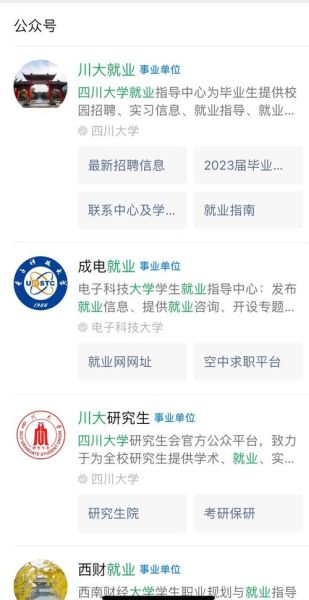 工程管理就业前景怎么样_如何提升竞争力