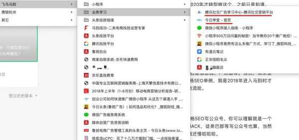 2020年SEO就业前景怎么样_转行做SEO还有前途吗