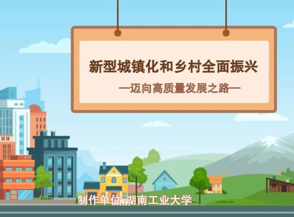 国外城镇化经验_如何借鉴互联网