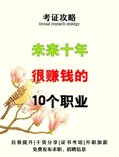 互联网发展前景_未来十年哪些行业最赚钱