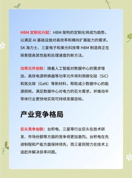 电子行业未来五年趋势_国内半导体如何突围