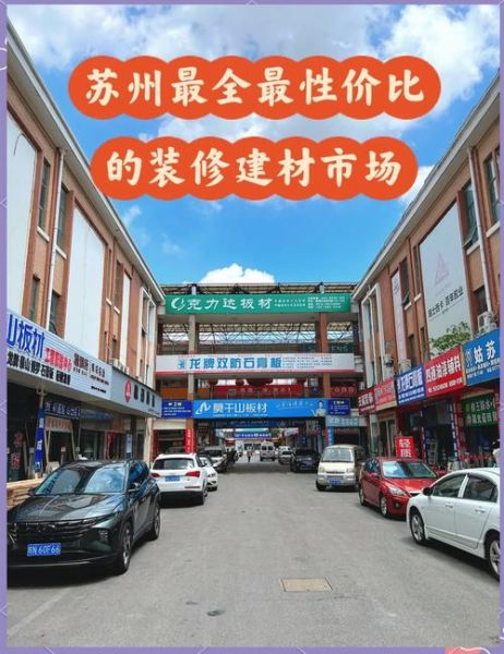 建材交易平台哪家好_如何挑选靠谱的建材网站