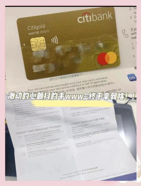 花旗银行网上开户流程_花旗银行网上银行安全吗