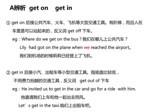 how_to_rank_on_google_how_to_get_more_traffic