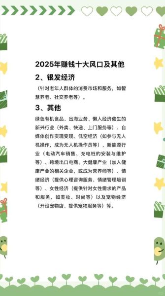 动漫行业未来五年趋势_如何抓住动漫创业风口