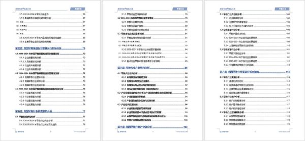 早教行业前景怎么样_2024年还能赚钱吗