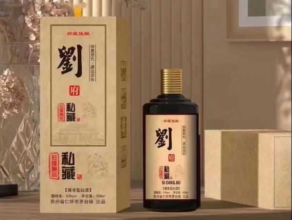 定制酒前景怎么样_定制酒赚钱吗