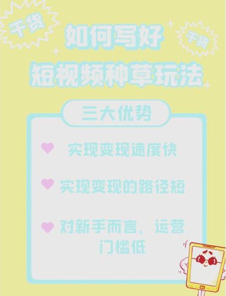 短视频怎么赚钱_自媒体新手如何变现