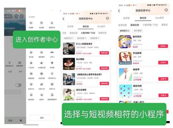 短视频怎么赚钱_自媒体新手如何变现