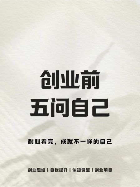 互联网创业与实业创业区别_哪个更适合初创者