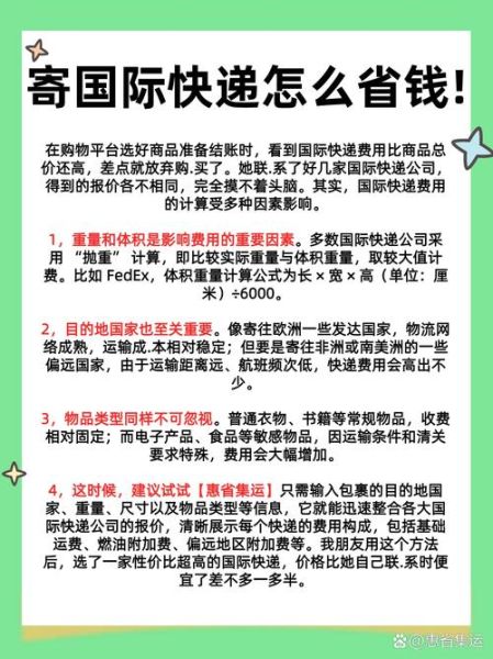 货代公司如何获客_国际物流报价怎么算