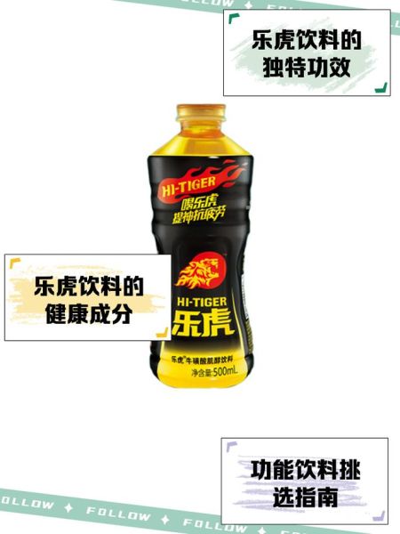 功能饮料市场前景如何_功能饮料有哪些品牌